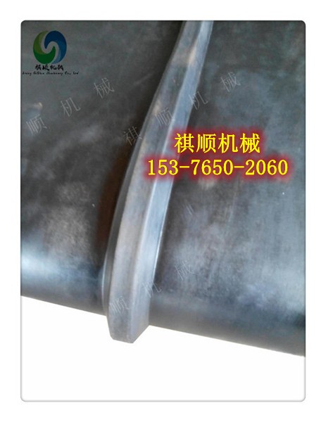 1100*5636矿用多层钢丝带阻燃环带给煤机胶带图1