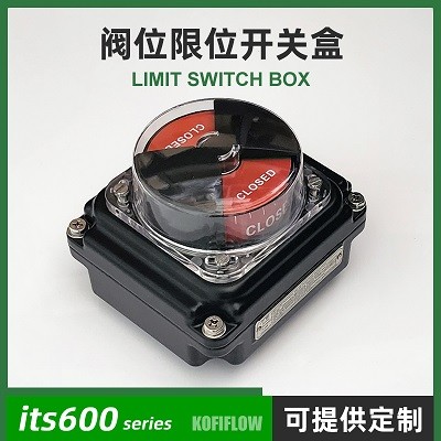 ITS-600气动阀门限位开关盒回信器位